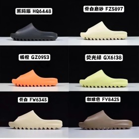 yeezy pantofle (Slide) / Runner(29 style)