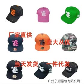 Hell Star(20 style)-1035