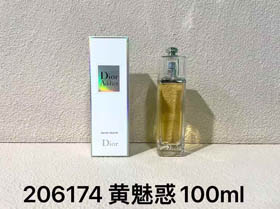 Perfumy Dior Yellow Addict-3441