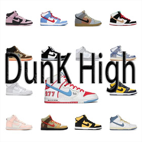 Ishod Wair Nike Dunk pro decon trzystronne wspólne Porsche 911 high-top tenisówki-2971