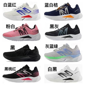 New Balance NB FuelCell Propel v5 Low-Top Dzieci Bieganie Buty-4090