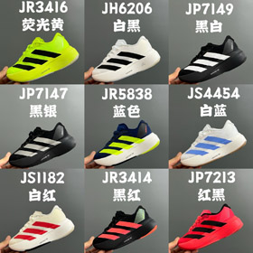 Adidas Adizero Evo SL niski top maraton trening wyścigowy bieganie buty-4135