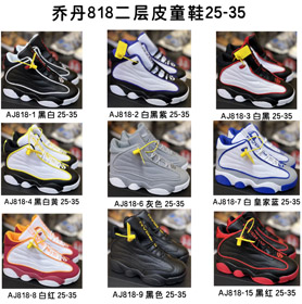 Jordan Pro Mocne high-top retro buty do koszykówki dla dzieci-4144