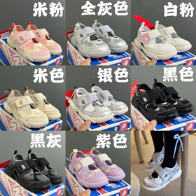 New Balance Sportowe Osobowość Komfort Sandały Dziecięce-4204