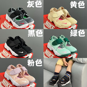 Nike Air Rift Velcro Cutout Casual Low-Top Dzieci Bieganie Buty-4232  